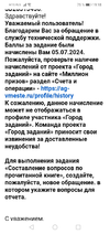 Screenshot_20240705_191859_ru.mail.mailapp.webp