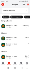 Screenshot_2024-07-05-20-04-06-423_ru.alfabank.mobile.android.webp