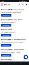 Screenshot_2024-07-06-12-29-50-301_com.android.chrome.webp