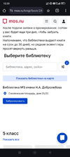 Screenshot_2024-07-06-12-33-30-594_com.android.chrome.webp