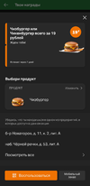 Screenshot_08.07.24-10.10.50.webp