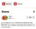 Скриншот 08-07-2024 182929.webp
