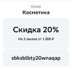 Screenshot_2024-07-09-09-47-58-89_6012fa4d4ddec268fc5c7112cbb265e7.webp