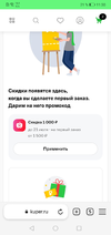 Screenshot_20240709_113003_com.yandex.browser.webp