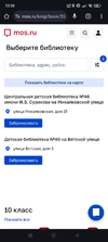 Screenshot_2024-07-09-12-50-29-359_com.android.chrome.webp