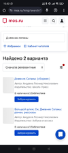 Screenshot_2024-07-09-12-53-22-718_com.android.chrome.webp