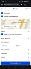Screenshot_2024-07-09-12-53-27-418_com.android.chrome.webp