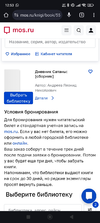 Screenshot_2024-07-09-12-53-10-759_com.android.chrome.webp
