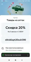 IMG-20240709-WA0009.webp