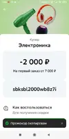 IMG-20240709-WA0008.webp