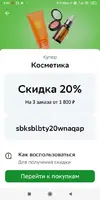 IMG-20240709-WA0006.webp