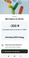 IMG-20240709-WA0004.webp