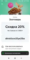 IMG-20240709-WA0010.webp