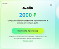 2024-07-10 13.29.26 www.sberbank.com 69fcd0c6b6f6.png