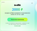 2024-07-10 13.29.26 www.sberbank.com 69fcd0c6b6f6.webp
