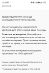 Screenshot_2024-07-10-22-28-23-718_com.android.chrome-edit.webp