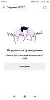 Screenshot_2024-07-11-16-20-35-791_ru.mos.gz.webp