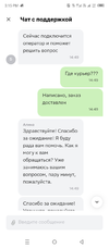 Screenshot_20240711-151555.webp