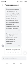 Screenshot_20240711-151603.webp