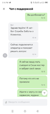 Screenshot_20240711-151618.webp