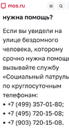 Screenshot_2024-07-11-17-39-29-365_com.android.chrome.webp