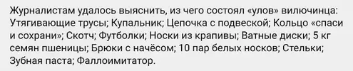 Скриншот 12-07-2024 000634.webp