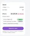 Безымянный до.webp