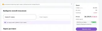 Безымянный после.webp