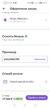 Screenshot_20240712_195246.webp
