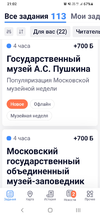 Screenshot_20240712-210213.webp