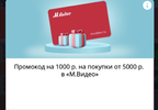 Снимок экрана 2024-07-13 в 13.35.02.webp