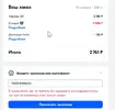 Скриншот 13-07-2024 162012.webp