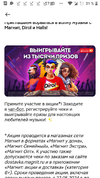 Screenshot_20240714-173031_.webp