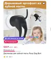 Скриншот 14-07-2024 134544.webp