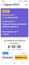 Screenshot_20240715-001259.webp
