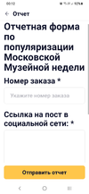 Screenshot_20240715-001240.webp