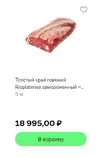 Снимок экрана (76).webp