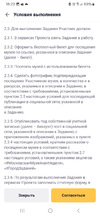 Screenshot_20240715_182303.webp
