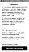 Screenshot_20240716-052202_.webp