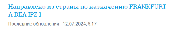 Безымянный29.png