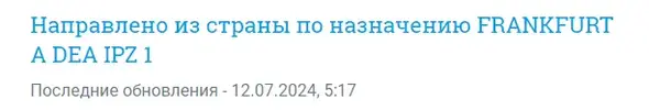 Безымянный29.webp