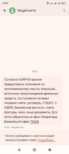 Screenshot_2024-07-16-13-43-49-421_com.miui.gallery.webp