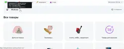 Скриншот 16-07-2024 231406.webp