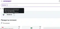 Скриншот 16-07-2024 231300.webp