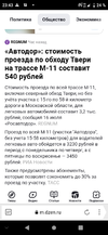 Screenshot_20240716_234358.webp