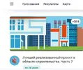 Screenshot_20240717_100605_Chrome.webp