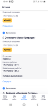 Screenshot_20240717-154030.webp