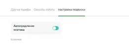 sberidd.webp