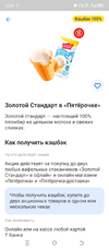 Screenshot_20240718-120802.webp