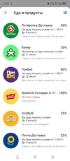Screenshot_20240718-125523.webp